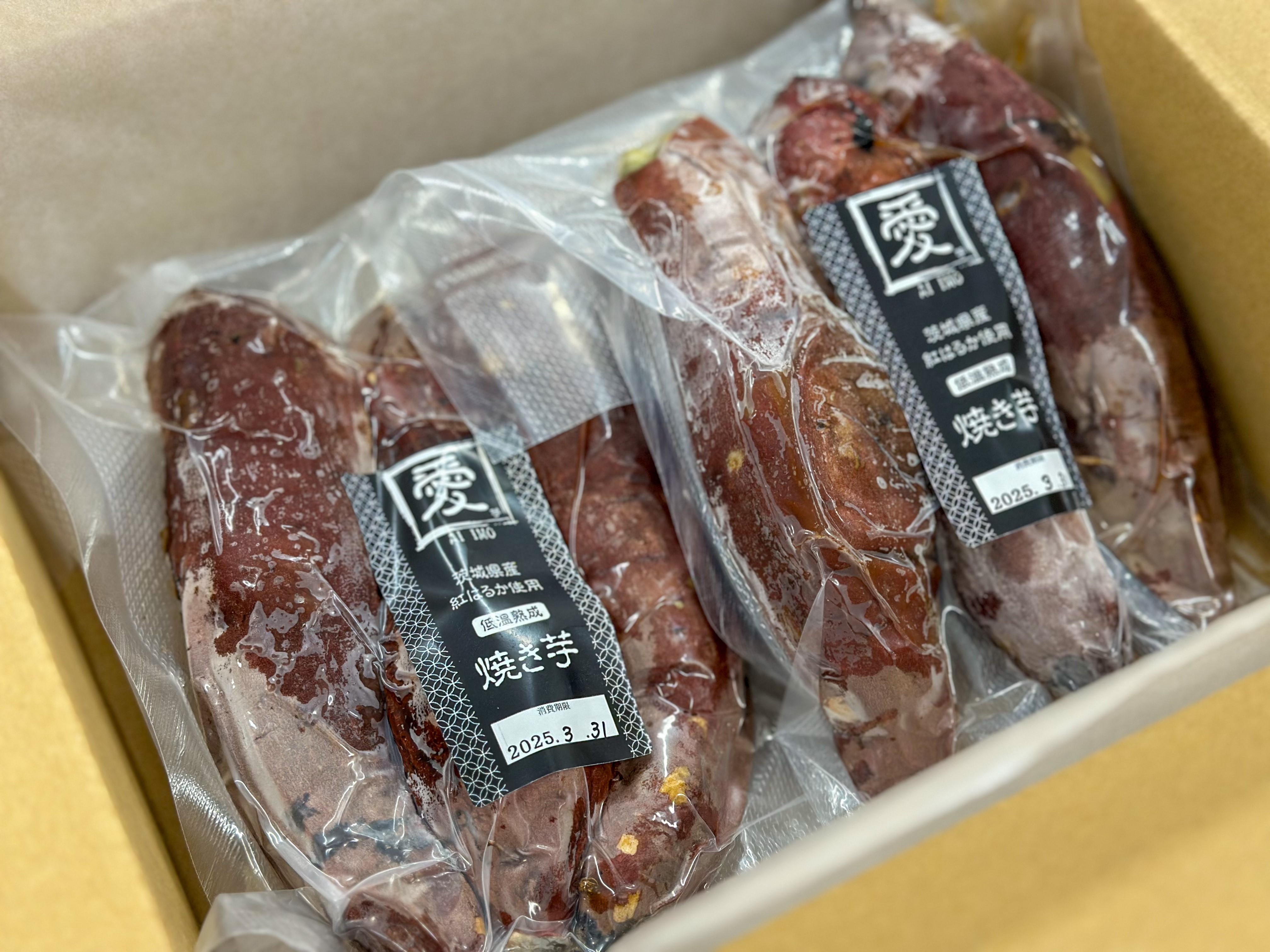 焼き芋パック