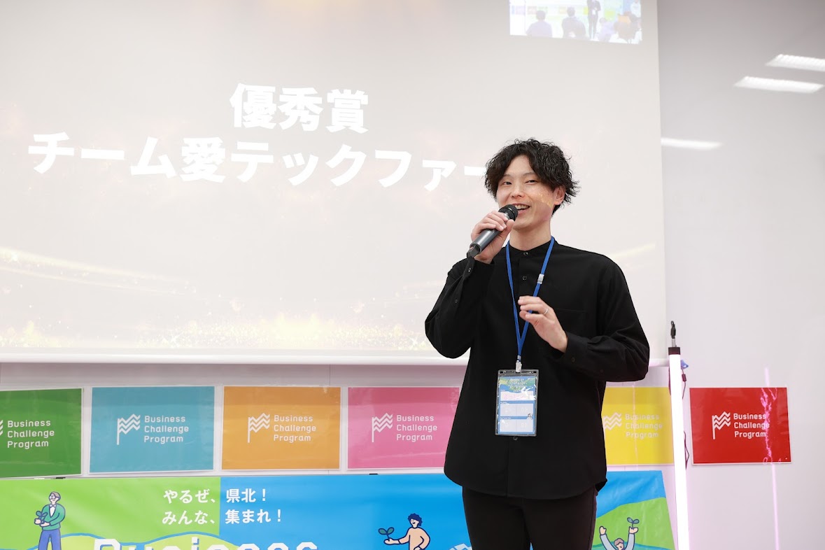 プレゼン