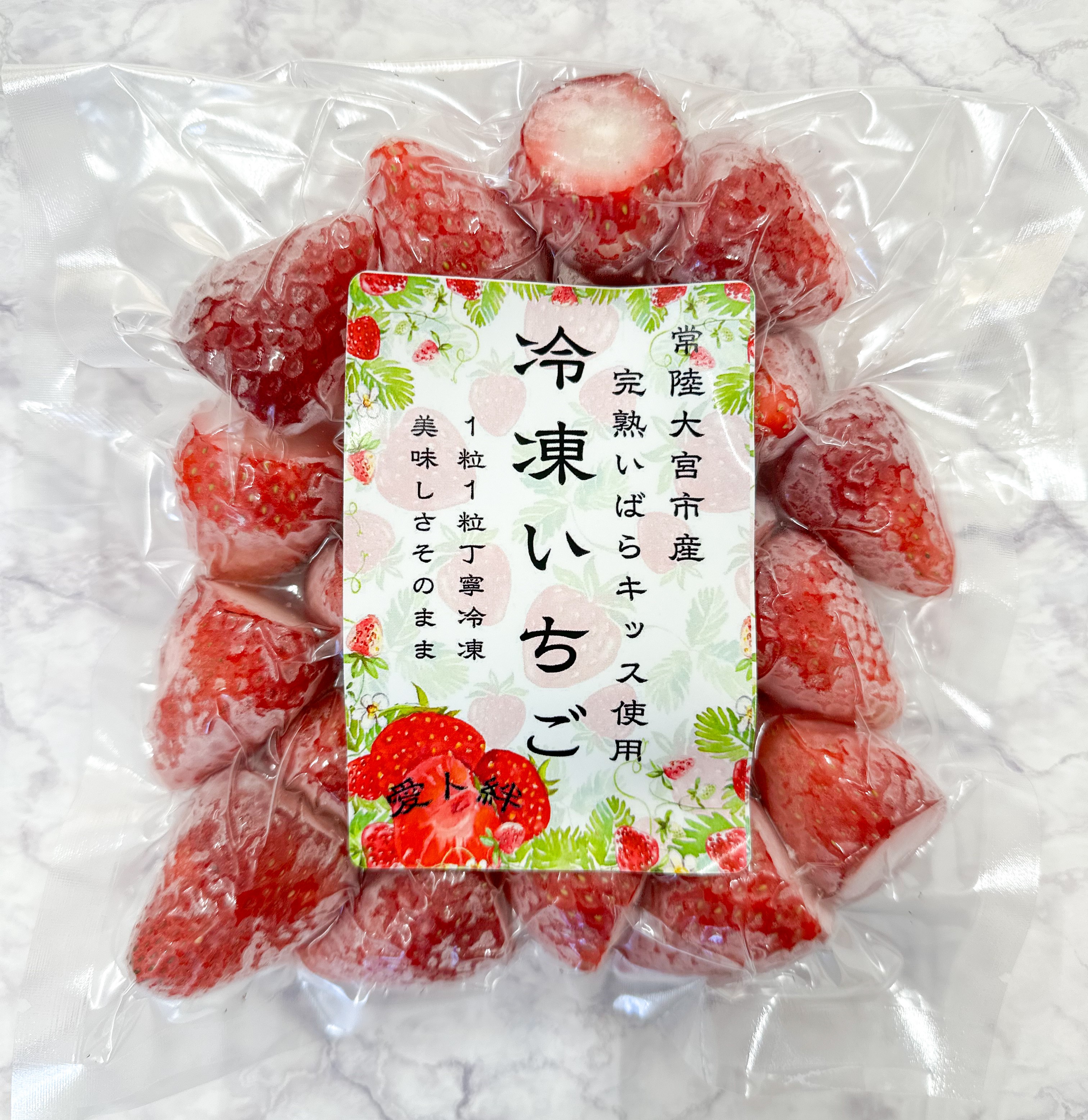 冷凍いちご